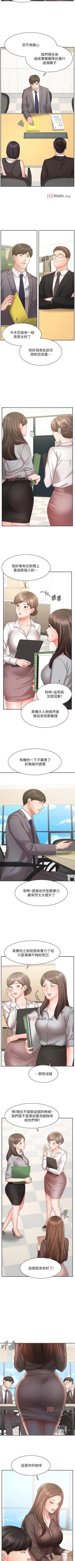 Page 242 of 【周一连载】业绩女王（作者：洗髮精&耀安） 第1~35话
