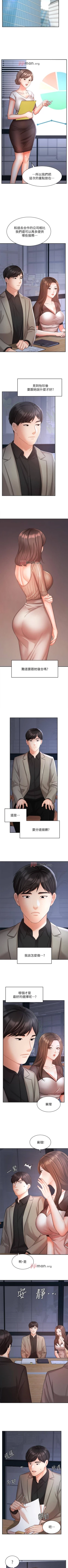 Page 277 of 【周一连载】业绩女王（作者：洗髮精&耀安） 第1~35话