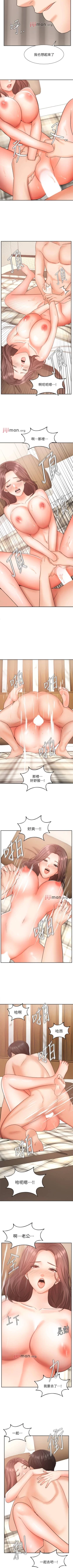 Page 297 of 【周一连载】业绩女王（作者：洗髮精&耀安） 第1~35话