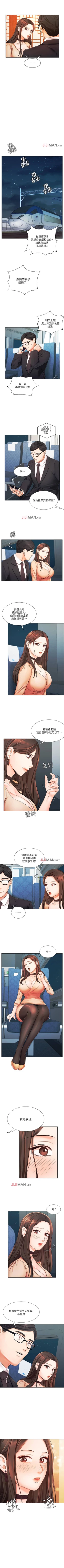 Page 42 of 【周一连载】业绩女王（作者：洗髮精&耀安） 第1~35话