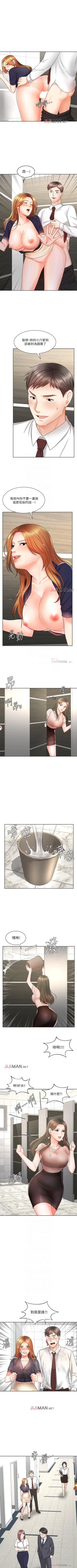 Page 85 of 【周一连载】业绩女王（作者：洗髮精&耀安） 第1~35话