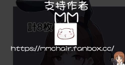 Page 12 of コスプレまどか | Cosplay円香