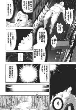 Page 140 of Komugiiro Fascination!