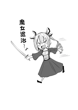 Page 4 of Kuli Chinpo Ikuseiki  | 陰蒂雞巴育成記