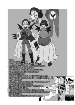 Page 52 of Henshin Heroine Team no Yuukan de Nakama Omoi de Zettai Makenai Pink
