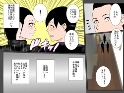 Page 4 of Tsuyoki Bijin no Motoyan Haha wa Ikemen Musuko ni Aisaretai!!!