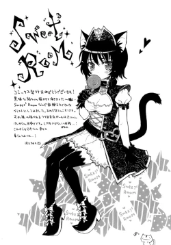 Page 163 of Sweet^3 Room