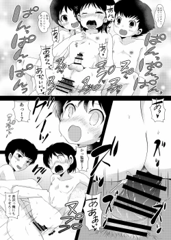 Page 33 of Tsubasakun to Izawa-kun. Mesu Ochi Triple Akume.