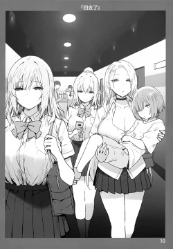 Page 10 of Onee-chan to Torokeru Kimochi 3