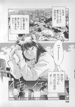 Page 128 of Aishitai