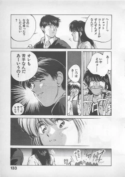 Page 135 of Aishitai