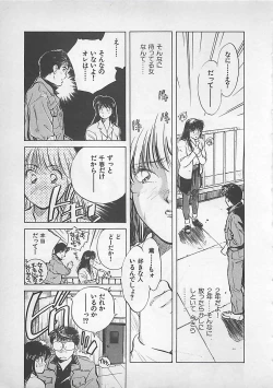 Page 15 of Aishitai