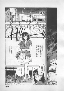 Page 191 of Aishitai