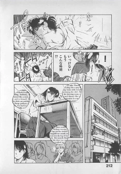 Page 214 of Aishitai