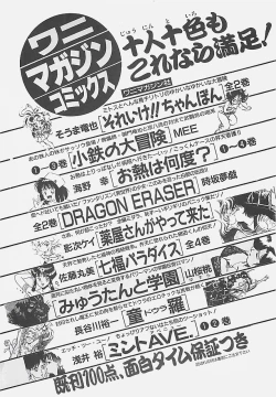 Page 226 of Aishitai