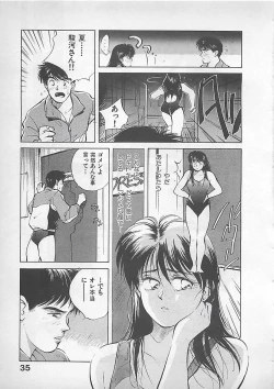 Page 37 of Aishitai