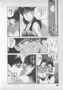 Page 38 of Aishitai