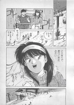 Page 91 of Aishitai