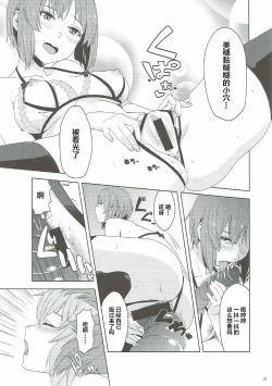 Page 35 of Itsumi Erika ga Nyouinanka ni Makeru Wake ga Nai!