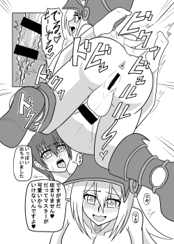 Page 11 of Hae teru Black Magician Girl ni okasa reru hon