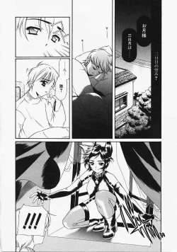 Page 100 of Glass no Tobira - A Door of Glass