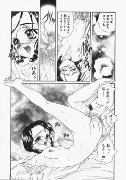 Page 20 of Glass no Tobira - A Door of Glass