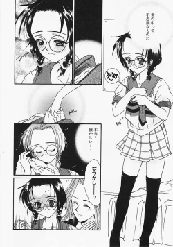 Page 28 of Glass no Tobira - A Door of Glass