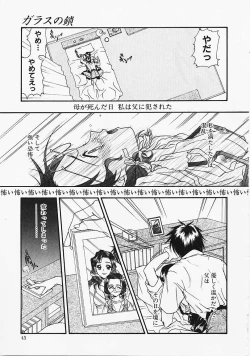 Page 43 of Glass no Tobira - A Door of Glass