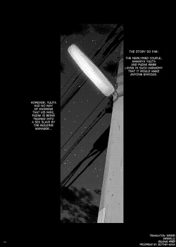 Page 3 of Tsumareta Ikoku no Hana IV | Plucked Foreign Flower IV