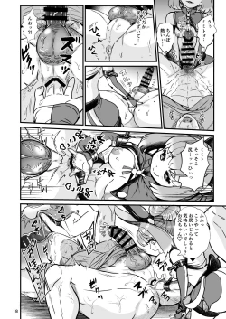 Page 18 of Futanari Dennou Musume Mimito