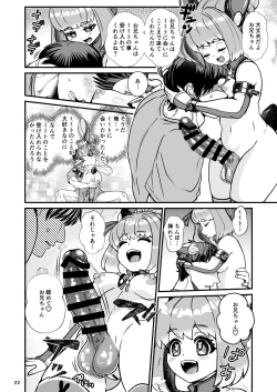 Page 22 of Futanari Dennou Musume Mimito