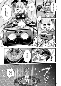 Page 9 of Futanari Dennou Musume Mimito