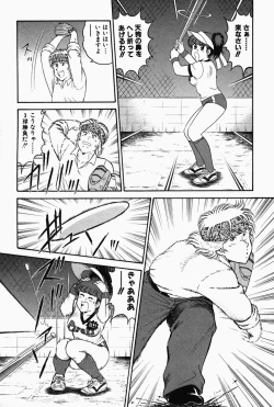 Page 167 of Hi.mi.tsu no Hokenshitsu - The secret nurse's office