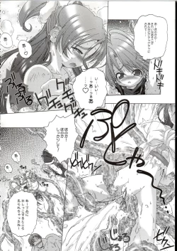 Page 11 of Blan Brulee