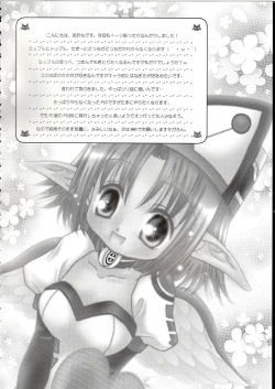 Page 27 of Blan Brulee