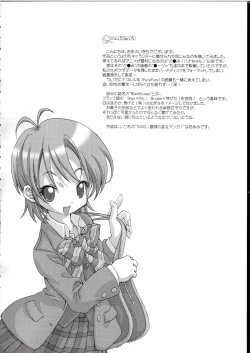 Page 3 of Blan Brulee