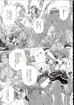 Page 8 of Blan Brulee