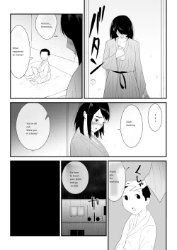 Page 18 of Hajimete no