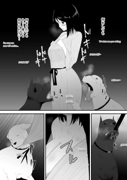 Page 26 of Hajimete no