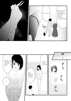 Page 9 of Hajimete no