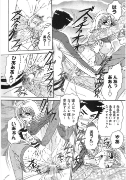 Page 41 of Nyoin Kokuin