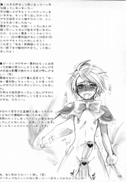 Page 17 of Bucchake CURE BLACK