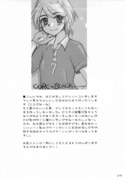 Page 3 of Bucchake CURE BLACK