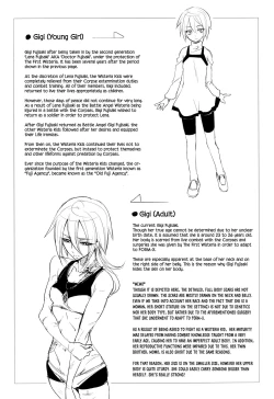 Page 135 of Wisteria no Senki