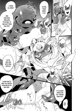 Page 159 of Wisteria no Senki