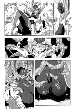 Page 21 of Wisteria no Senki