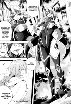 Page 79 of Wisteria no Senki