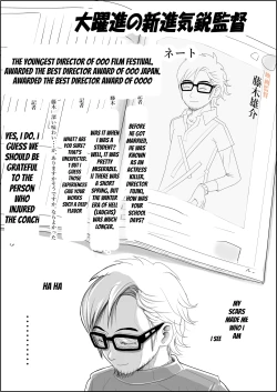 Page 69 of Charao ni Netorare Route 2 Vol. 5