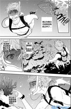 Page 13 of Over Grip