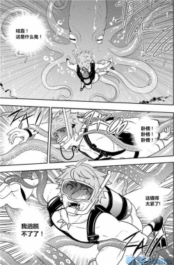 Page 15 of Over Grip